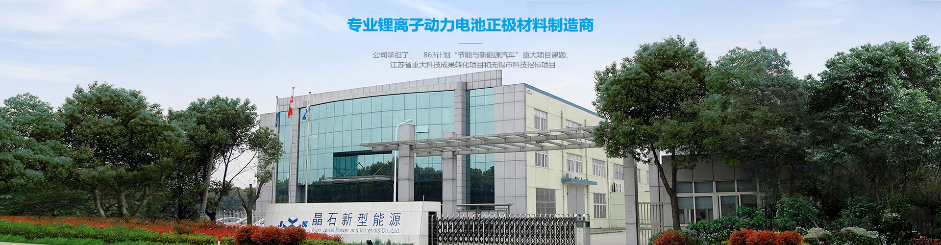 濟寧創潔環衛設備有限公司