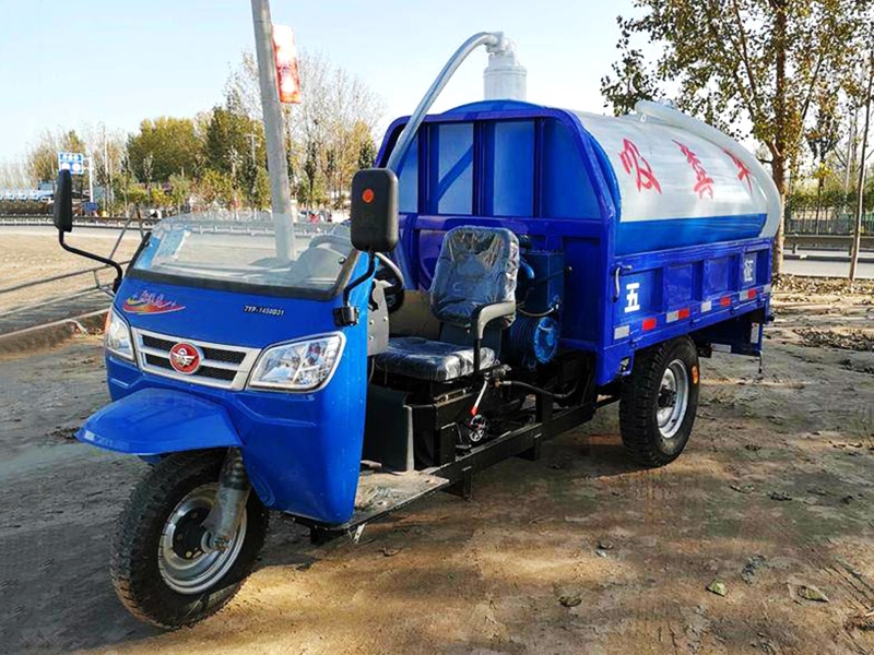 機(jī)動三輪吸糞車