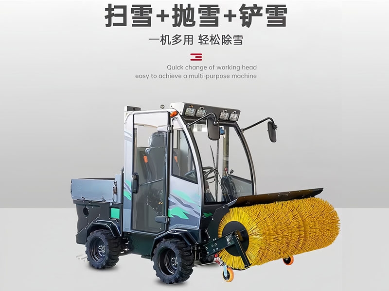 電動掃雪車
